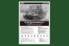 Hobby Boss 83870 IDF APC Nagmachon Doghouse II